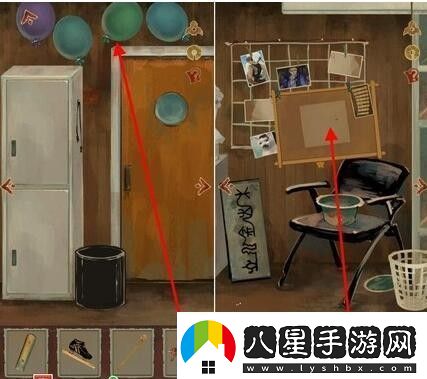 棲云異夢第三章四根小棍在哪