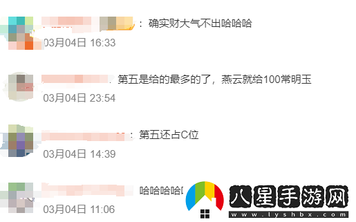 懷舊周報