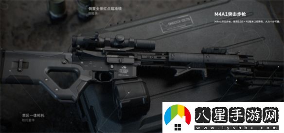 三角洲行動(dòng)M4A1突擊步槍具體玩法