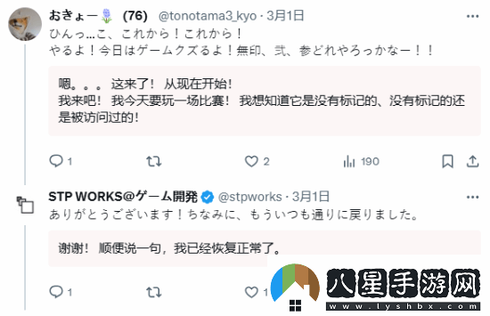 獨(dú)游開(kāi)發(fā)商談怪物獵人