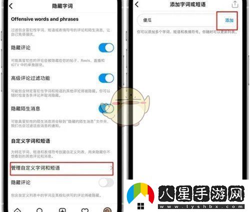 Instagram個(gè)人主頁鏈接復(fù)制教程