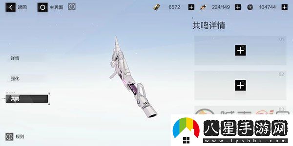 戰(zhàn)雙帕彌什5星武器怎么獲得