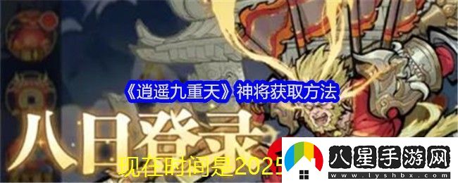 蛋仔派對雙人游戲攻略