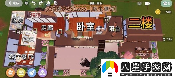 心動小鎮(zhèn)民宿住宅布局有哪些