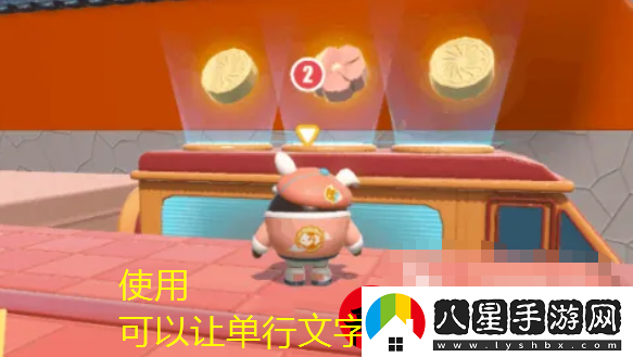 蛋仔派對雙人游戲攻略