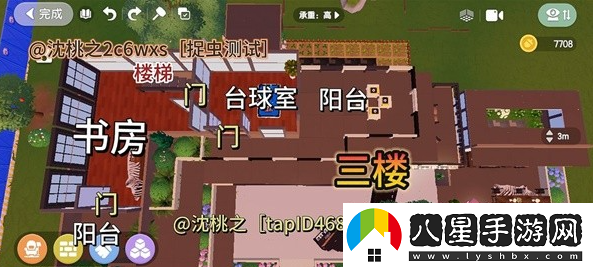 心動小鎮(zhèn)民宿住宅布局有哪些