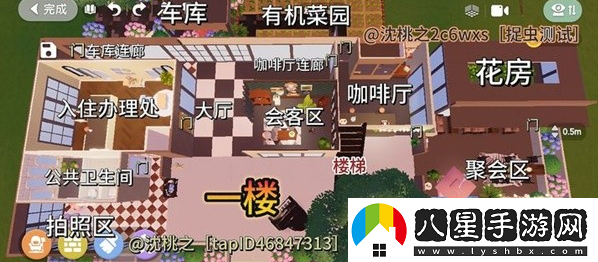 心動小鎮(zhèn)民宿住宅布局有哪些