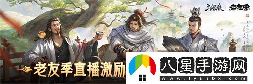 iOS游戲暢銷榜TOP