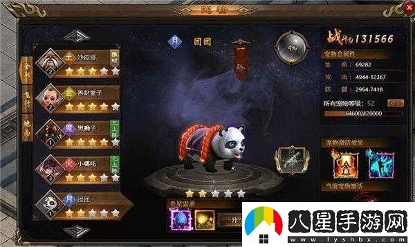 天使童話online坐騎攻略深度解析如何挑選與培養(yǎng)最強(qiáng)坐騎