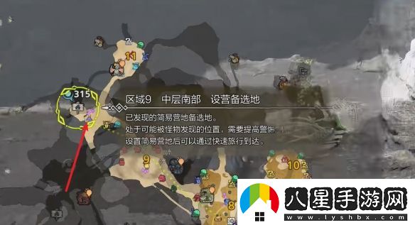 怪物獵人荒野涌油谷營地在哪