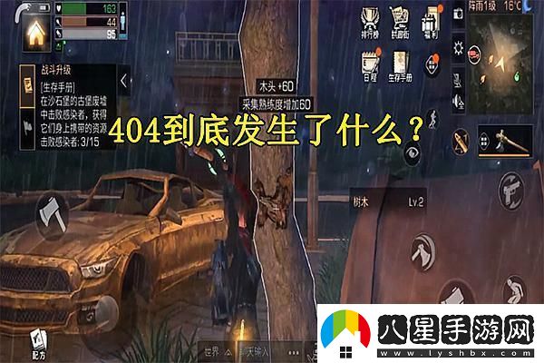 碧藍(lán)航線巴托洛梅奧科萊奧尼的魅力