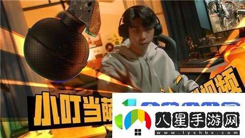 PUBG推出薩諾地形破壞功能小叮當(dāng)聯(lián)名皮膚火熱售賣中！