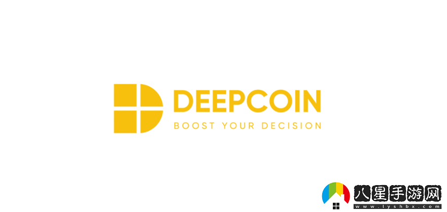 Deepcoin交易所公司背景、安全性、平臺特色、全球排名及優(yōu)缺點(diǎn)介紹