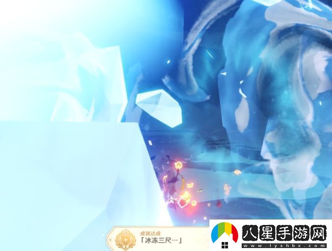 原神無相之冰隱藏成就冰凍三尺解鎖攻略條件