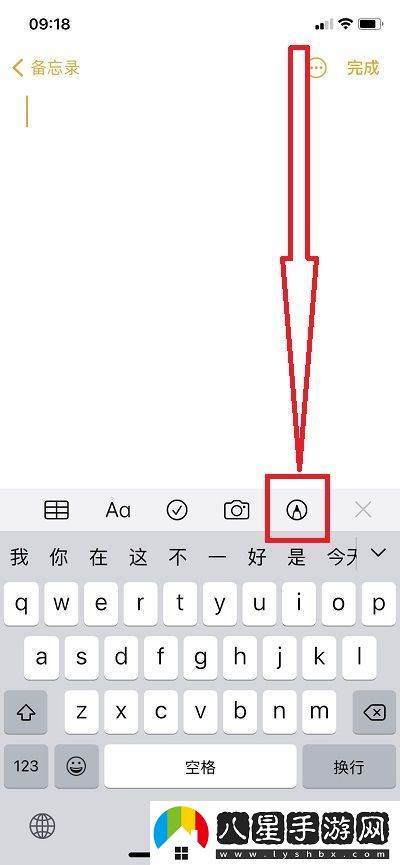 蘋(píng)果手機(jī)畫(huà)圣誕樹(shù)教程