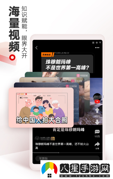 什么app新聞比較真實(shí)?內(nèi)容豐富的新聞軟件排名