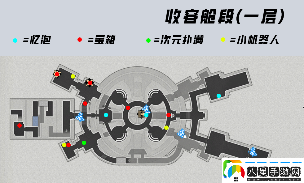 崩壞星穹鐵道黑塔寶箱位置分享