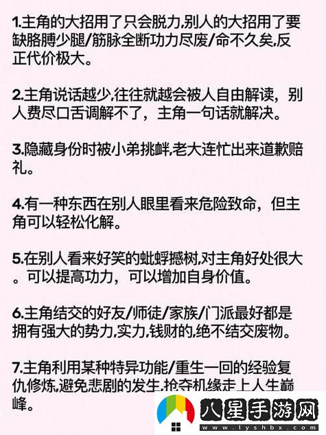 爽、躁、多水、快、深點了火爆上線