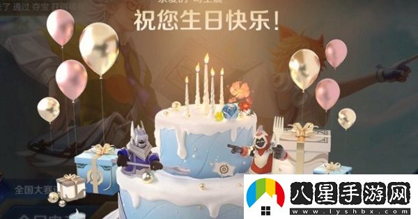 王者榮耀生日系統(tǒng)什么時候上線正式服