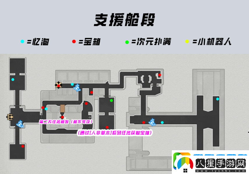 崩壞星穹鐵道黑塔寶箱位置分享