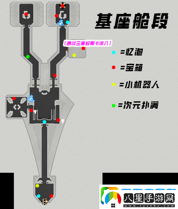 崩壞星穹鐵道黑塔寶箱位置分享