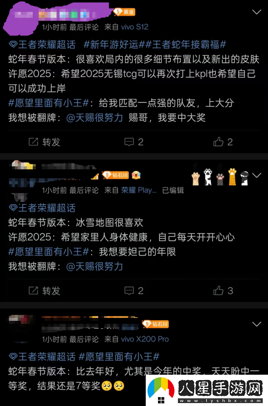 游戲廠商涌入微博寵粉