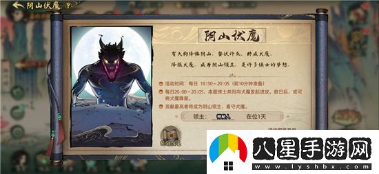 斗詭手游陰山伏魔玩法攻略一覽