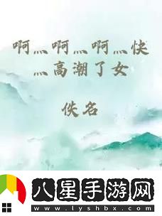 深灬深灬深灬深灬一點(diǎn)