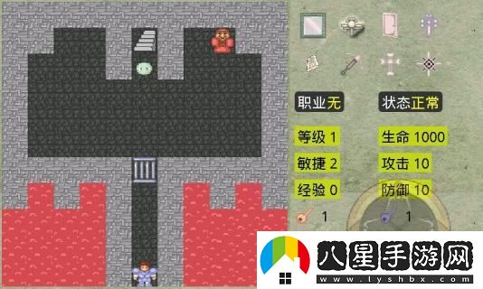 新新魔塔隱藏層6