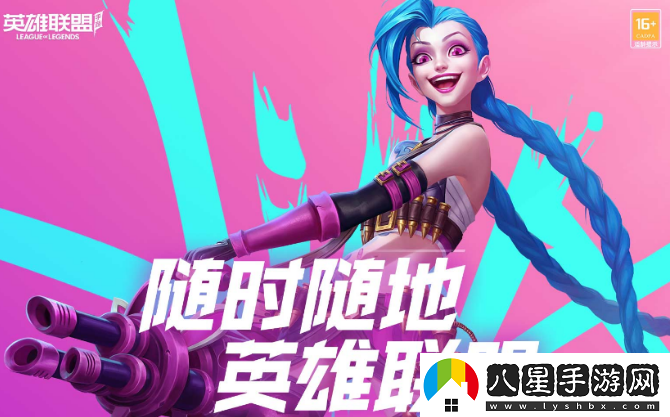 lol精粹怎么快速獲得