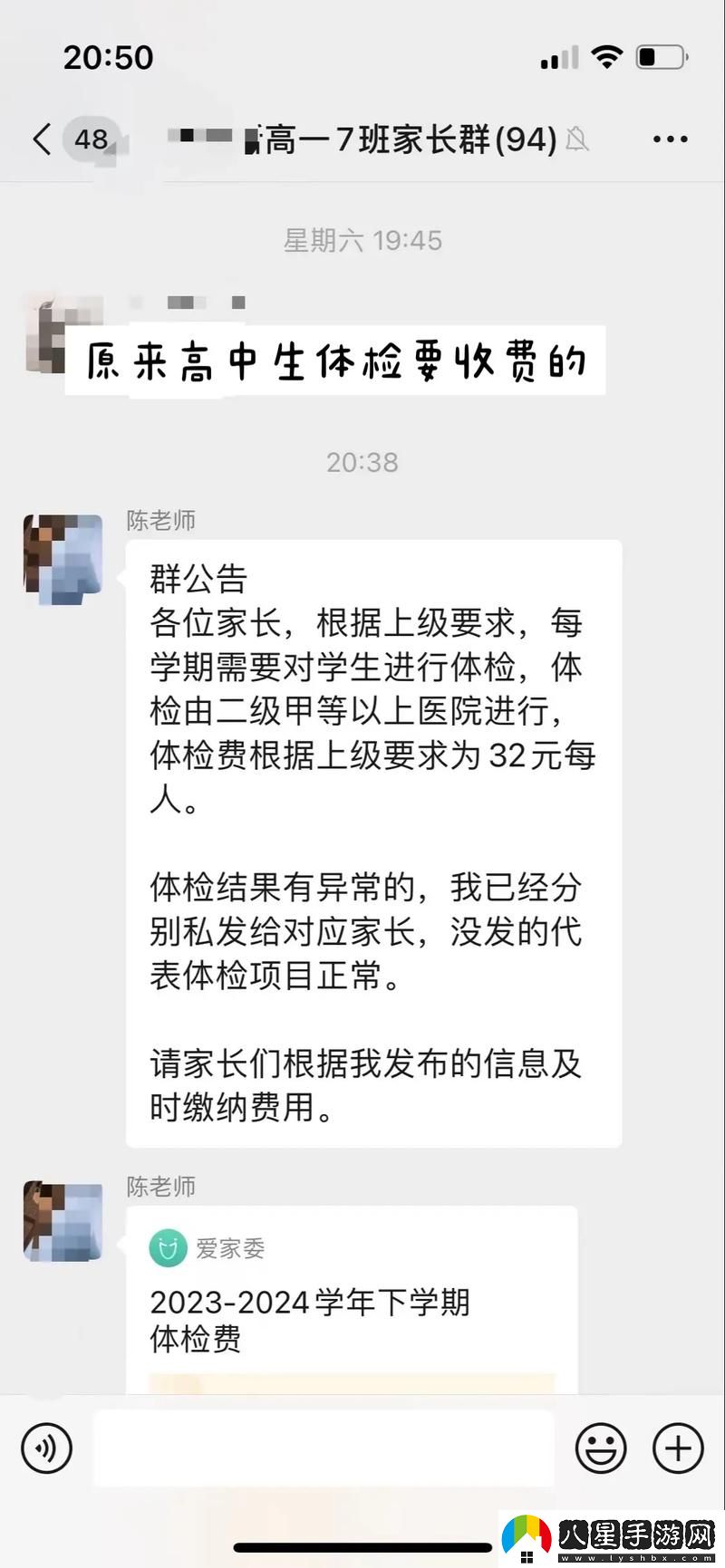 三人一起體檢是否更高效