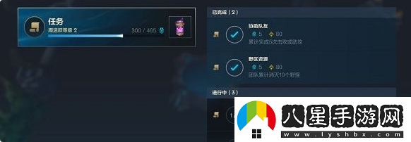 lol精粹怎么快速獲得