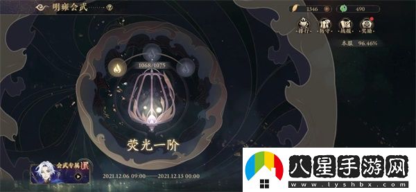 花亦山心之月云無羈怎么兌換