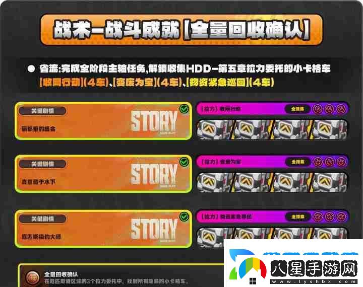 絕區(qū)零厄匹斯極釣大師賽玩法攻略