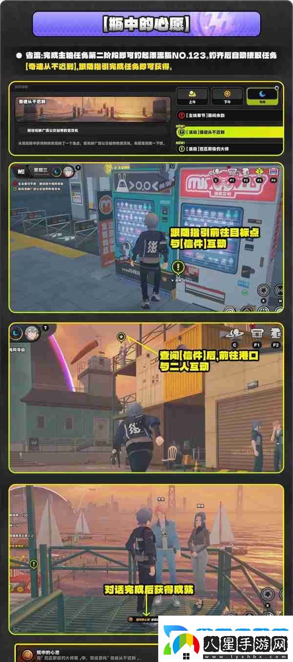 絕區(qū)零厄匹斯極釣大師賽玩法攻略