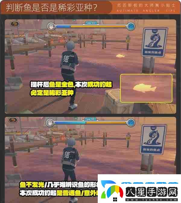 絕區(qū)零厄匹斯極釣大師賽玩法攻略