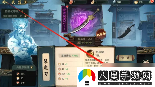 斗詭強(qiáng)化武器方法一覽