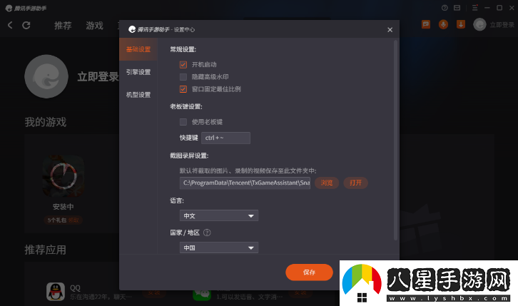 拳皇98終極之戰(zhàn)OL電腦可以玩嗎