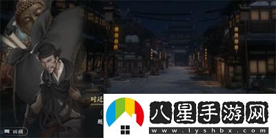 逆水寒手游州橋夜市三任務(wù)怎么做