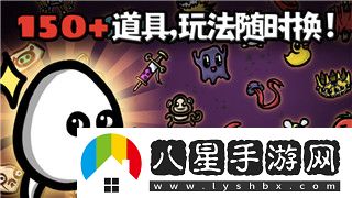 逃出生天需要兩臺(tái)電腦嗎