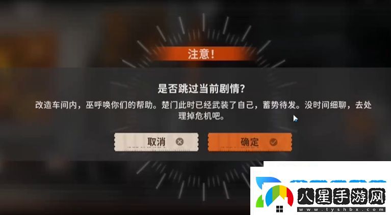 新月同行身先士卒成就怎么達(dá)成