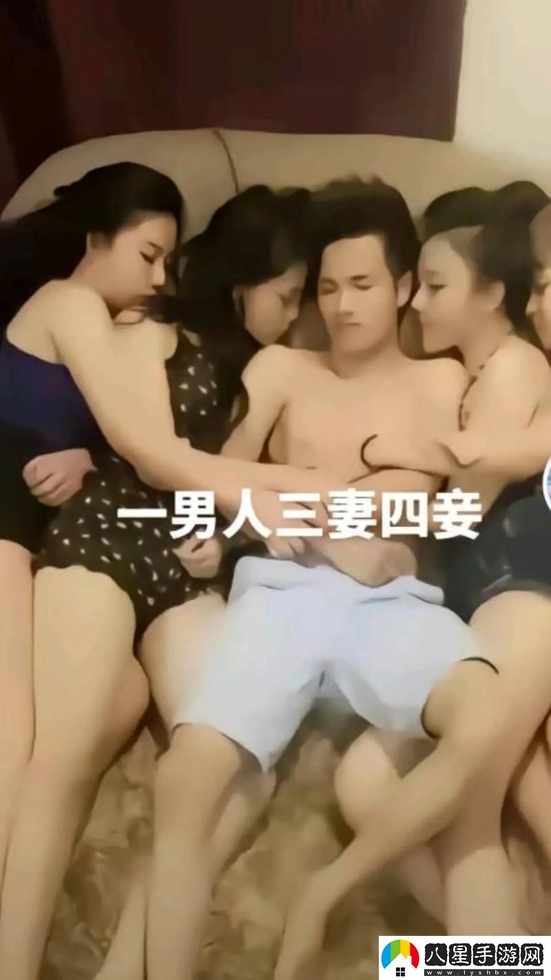 探討現(xiàn)代婚姻觀念與傳統(tǒng)文化碰撞——三妻四妾雙女免費(fèi)觀看完整版帶來的思考