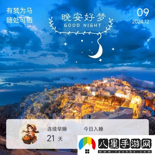 體驗升級的“啊日出水了用力app”