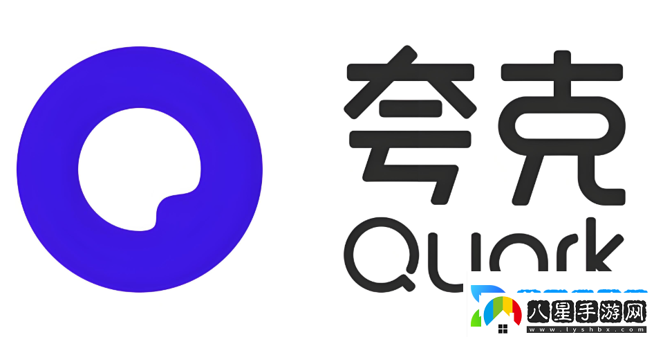 夸克影院免費進入