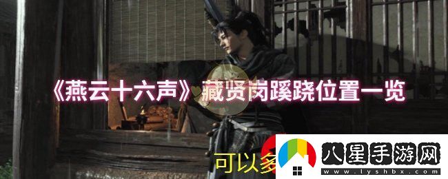 逍遙九重天孫悟空技能解析