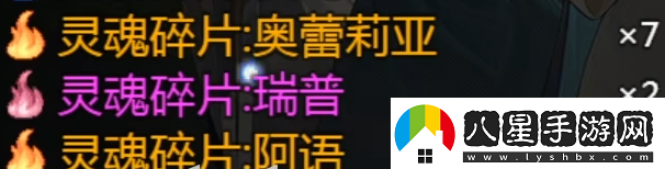 再刷一把2金色傳說靈魂碎片怎么搭配