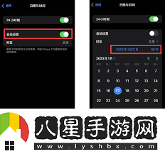 iphone手機(jī)時間怎么調(diào)整