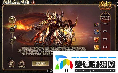回來(lái)了都回來(lái)了！經(jīng)典9星副本在魔域口袋版回歸
