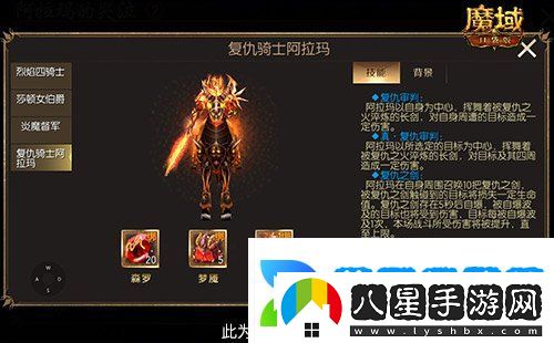 回來(lái)了都回來(lái)了！經(jīng)典9星副本在魔域口袋版回歸