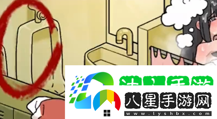 看不見的真相浴室探秘怎么過